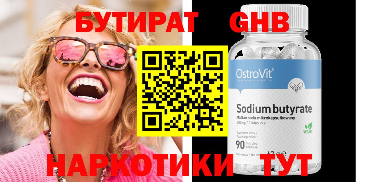 LSD-25  Метамфетамин  Канабис  Меф МЯУ МЯУ   Сегежа  Вход с VPN  ГАШ  Конопля 