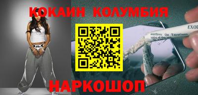 таблы Пыть-Ях