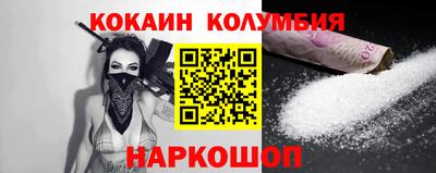 MESCALINE Пушкино