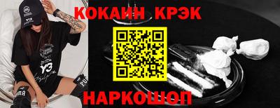 таблы Пыть-Ях
