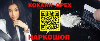 таблы Пыть-Ях