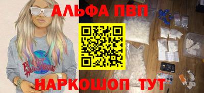 кокаин VHQ Пугачёв