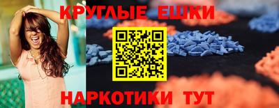 MESCALINE Пушкино