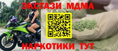 кокаин VHQ Пугачёв