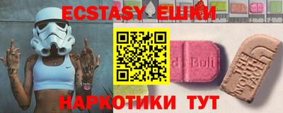 MESCALINE Пушкино