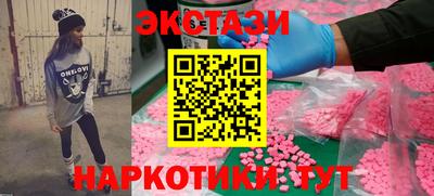 таблы Пыть-Ях