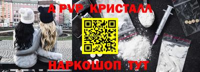 таблы Пыть-Ях