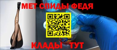 таблы Пыть-Ях