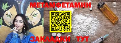 таблы Пыть-Ях