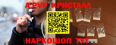 таблы Пыть-Ях