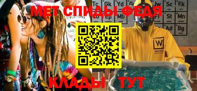 таблы Пыть-Ях