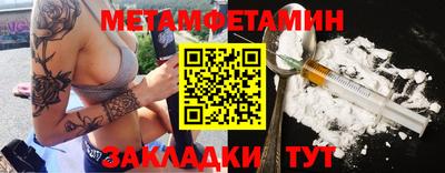 таблы Пыть-Ях