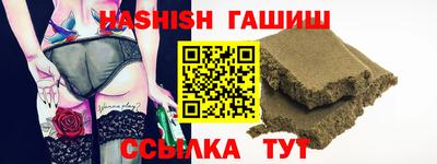первитин Рыбинск