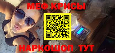 таблы Пыть-Ях