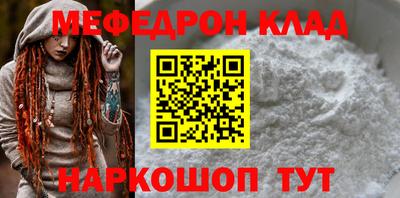 MESCALINE Пушкино