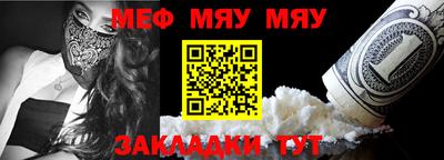 MESCALINE Пушкино