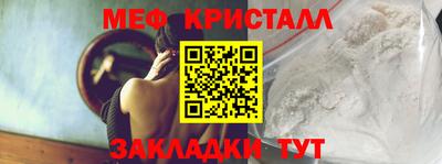 таблы Пыть-Ях
