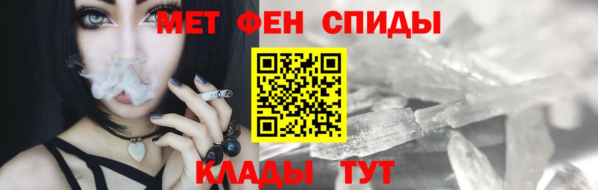 Метамфетамин кристалл Сегежа