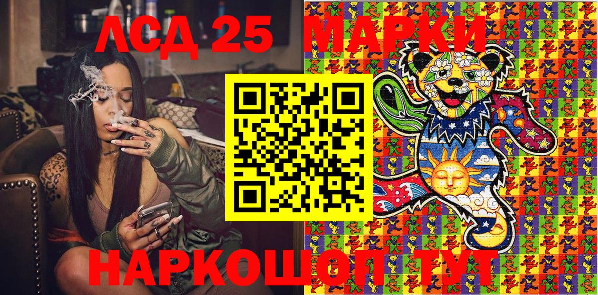 Наркотические марки 1500мкг  Наркотические марки 1500мкг  Сегежа  Вход с VPN 