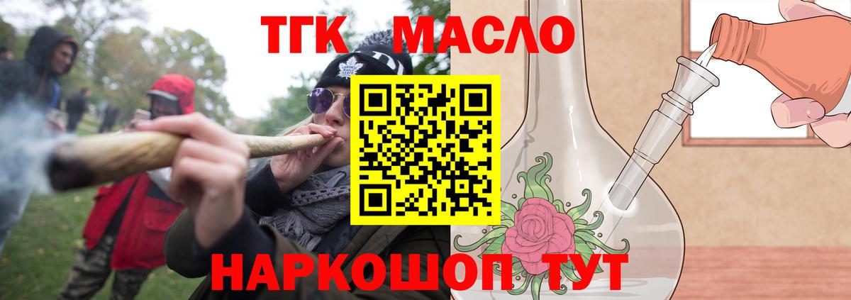 Галлюциногенные грибы Сегежа