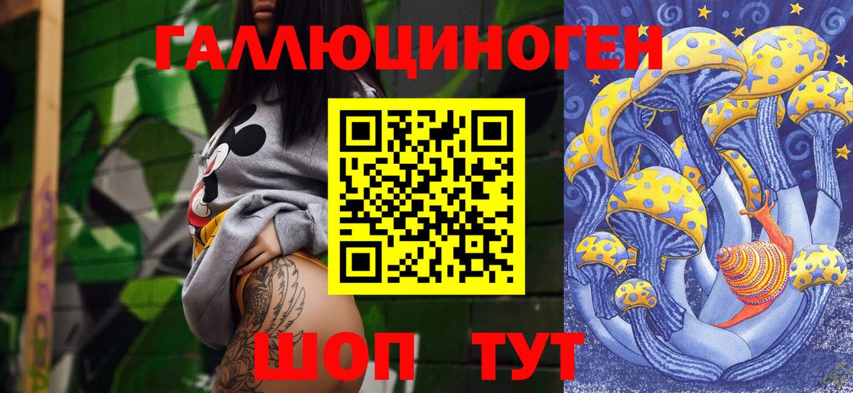 Псилоцибиновые грибы Magic Shrooms Сегежа